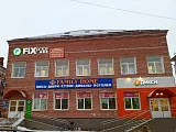 г. Бологое, ул. Кирова, 2А (2 этаж)
